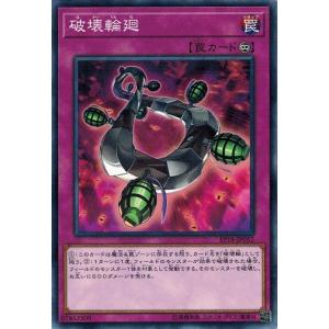 遊戯王 BPRO-JP024 白き竜の落胤 (日本語版 プリズマティック