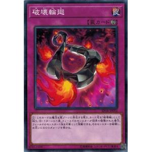 コナミデジタルエンタテインメント 遊戯王 BE1-JP099 サイクロプス