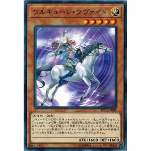 ヴァイスシュヴァルツ UMA/W119-082 トレセン学園