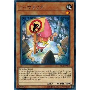 ポケモンカードゲーム 187/171 イベルタルEX （UR仕様） ハイ