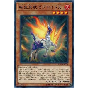 遊戯王 EU版 BLMR テラ・フォーミング 25TH シク 英語 コナミデジタルエンタテインメント 遊戯王 英語(EU版) BLMR