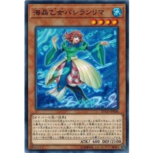 コナミデジタルエンタテインメント 遊戯王 ETCO-JP002 コード