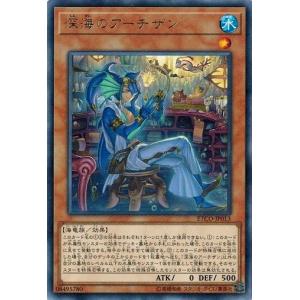 コナミデジタルエンタテインメント 遊戯王 ETCO-JP002 コード