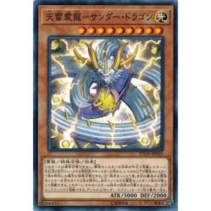 コナミデジタルエンタテインメント 遊戯王 ETCO-JP002 コード