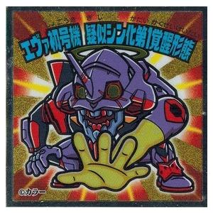 エヴァックリマンチョコ 新劇場版 序 破 エヴァ初号機 疑似シン化第1覚醒形態 Evaj 14 トレカ道 通販 Yahoo ショッピング