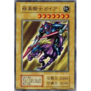 コナミデジタルエンタテインメント 遊戯王 暗黒魔神 ナイトメア ランク