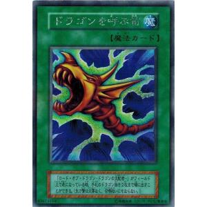 世界に3枚 PSA10 遊戯王 暗黒魔神ナイトメア スタジオダイス版 コナミデジタルエンタテインメント 遊戯王 暗黒魔神 ナイトメア ランク