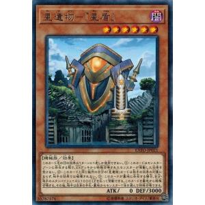 コナミデジタルエンタテインメント 遊戯王 P4-05 死のマジック