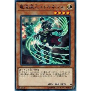 コナミデジタルエンタテインメント アクア・マドール ウルトラレア