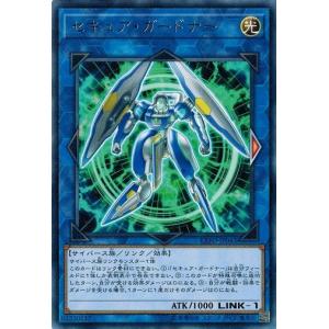 【遊戯王】赫焉竜グランギニョル　英語　初版　EU版　25th Yu-Gi-Oh! OCG/[CF01] Complete File: Story of White]Granguignol the