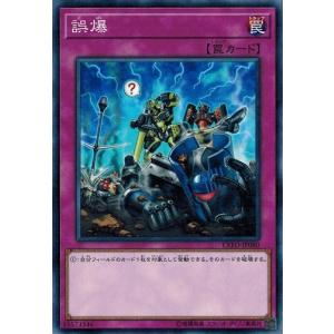 カードファイト!! ヴァンガード 白迅の聖騎士 ルメズガルド SECP D