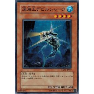 コナミデジタルエンタテインメント 遊戯王 EXP1-JP006 マザー