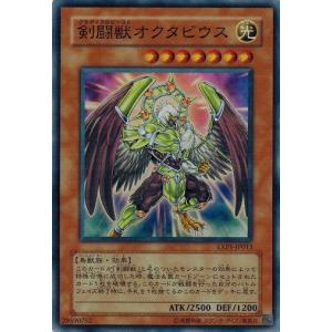 コナミデジタルエンタテインメント 遊戯王 中古ランクB(良い) EXP1