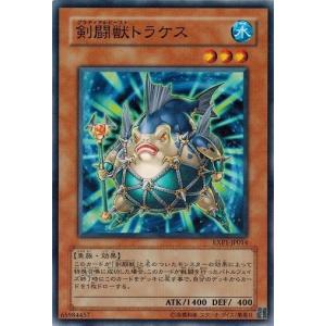 コナミデジタルエンタテインメント 遊戯王 EXP1-JP006 マザー