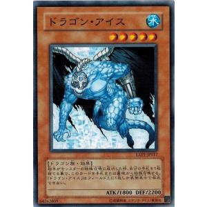 コナミデジタルエンタテインメント 遊戯王 BE2-JP035 ベビー