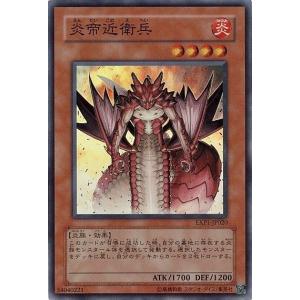 コナミデジタルエンタテインメント 遊戯王 中古ランクB(良い) EXP1