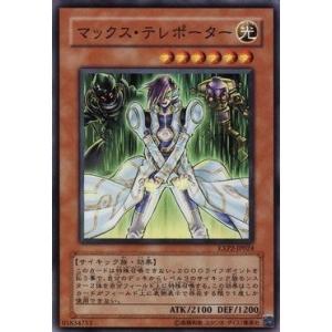 遊戯王 ラッシュデュエル RD/SD0F-JP001 邪帝ガイウス (日本語版