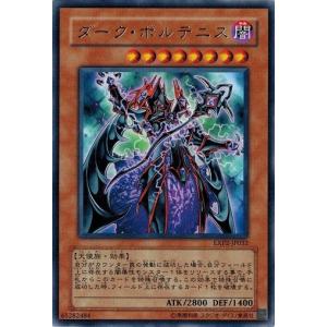 コナミデジタルエンタテインメント 【遊戯王/英語版】月の書 (レリーフ