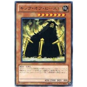 コナミデジタルエンタテインメント 遊戯王 20AP-JP101 ブラック