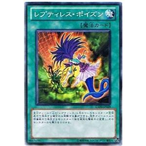 遊戯王 RA03-EN055 闇の誘惑 (英語版 1st Edition シークレットレア