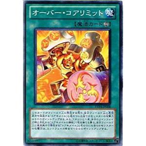 コナミデジタルエンタテインメント 遊戯王 EXP4-JP012 アマゾネス