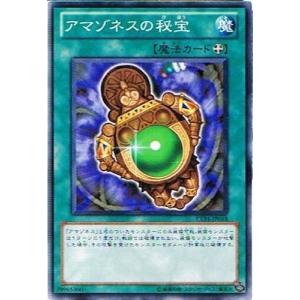 コナミデジタルエンタテインメント 遊戯王 PTDN-JP044 レインボー