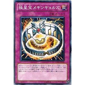 遊戯王オフィシャルカードゲーム デュエルモンスターズ 遊戯王カード