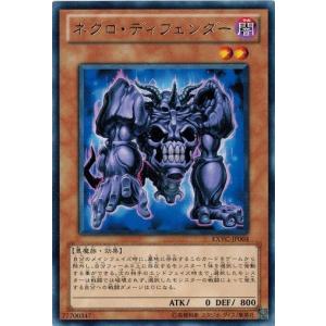 遊戯王 - ビビ コナミデジタルエンタテインメント 遊戯王 中古ランクA(非常に