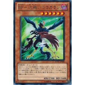 コナミデジタルエンタテインメント 遊戯王 中古ランクA(非常に