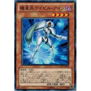 遊戯王エクストリーム・ビクトリー新品 遊戯王OCG エクストリームビクトリー 公認店限定 2パック 未開封