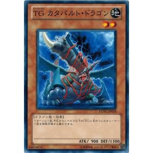 コナミデジタルエンタテインメント 遊戯王 EXVC-JP045 クリムゾン