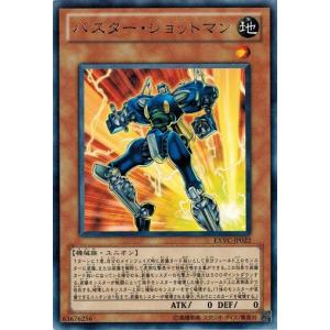 コナミデジタルエンタテインメント 遊戯王 EXVC-JP046 紅蓮魔竜の壺