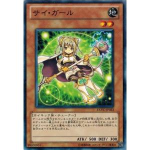 コナミデジタルエンタテインメント 遊戯王 EXVC-JP045