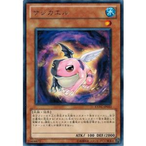 コナミデジタルエンタテインメント 大輪の霊使い ウルトラレア CH02