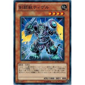 コナミデジタルエンタテインメント 遊戯王 中古ランクA(非常に