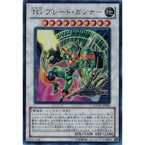 遊戯王 LOCH-JP036 光なき影 ア＝バオ・ア・クゥー (日本語版 プリズマ