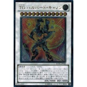 遊戯王rrランク12の商品一覧 通販 Yahoo ショッピング