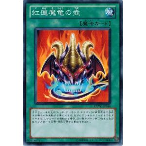 コナミデジタルエンタテインメント 遊戯王 YAP1-JP003 デーモン