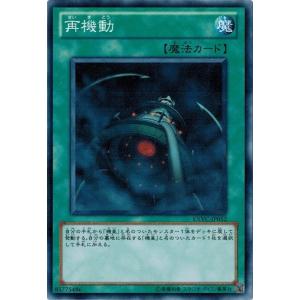 箔押し】Reバース SG/001B-096 胸の歌がある限り (Xre エクスドライブ