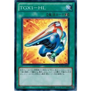 コナミデジタルエンタテインメント 遊戯王 YAP1-JP009 柴戦士タロ