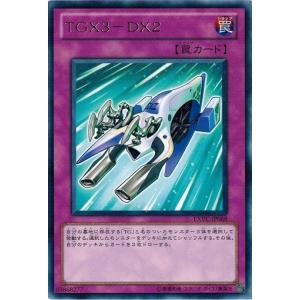 コナミデジタルエンタテインメント 遊戯王 EXVC-JP018 TG ジェット