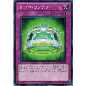 コナミデジタルエンタテインメント ブラック・マジシャン 25th