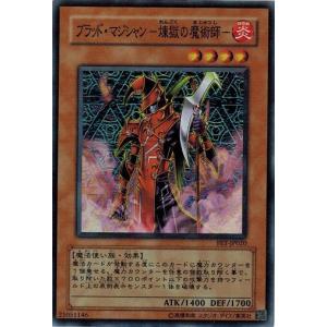 遊戯王 罰ゲーム！ 遊戯王カード 罰ゲーム2枚! 字レア - メルカリ