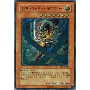 スターダスト・ドラゴン ホロ　TDGS-JP040 PSA8鑑定済〕スターダストドラゴン【ホログラフィック】{TDGS