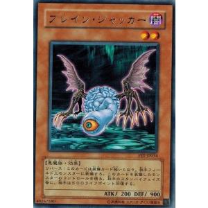 コナミデジタルエンタテインメント 遊戯王 FET-JP051 罰ゲーム！ (レア