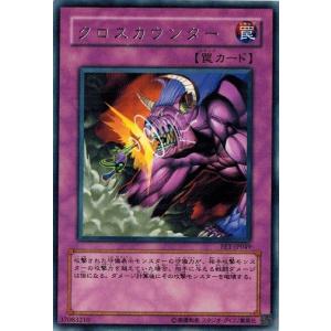 コナミデジタルエンタテインメント 遊戯王 FET-JP014 百獣王