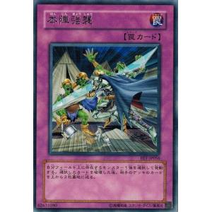 コナミデジタルエンタテインメント 遊戯王 FET-JP005 ネフティスの鳳凰