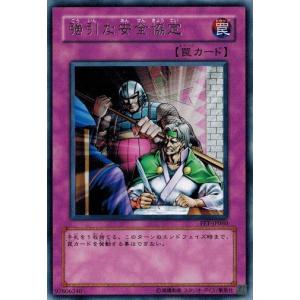 コナミデジタルエンタテインメント 遊戯王 TLM-JP035 E