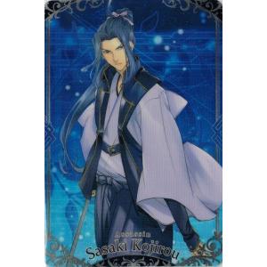 BANDAI Fate/Grand Order ウエハース 7 エレナ・ブラヴァツキー