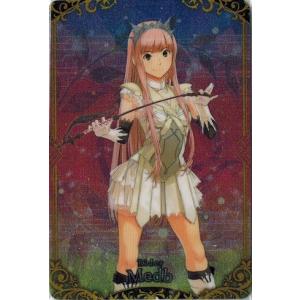 BANDAI Fate/Grand Order ウエハース2 14 アーチャー/アルジュナ